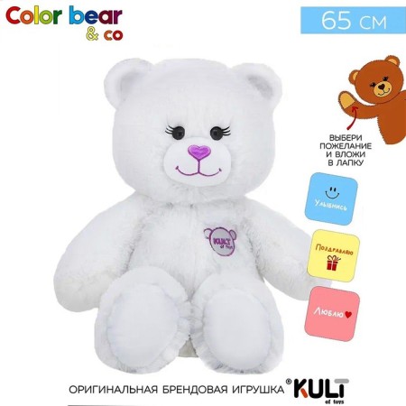 Soft toy "Bear", 3 cards, white color, 65 cm-1
