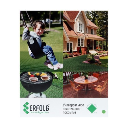 Universal coating "Erfolg H&G", 33 x 33 cm, green color, set, 9 pcs.-11