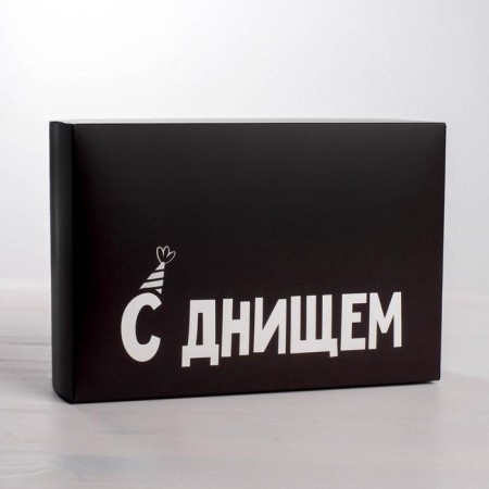 Gift folding box, packaging, “with bottom”, 16 x 23 x 7.5 cm-1