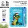 New Year's gift set, notebook and mini pen, 32 sheets “Make a desire! Symbol of the year "