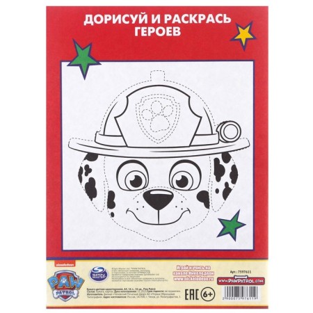 A set of first grader in the folder, puppy patrol, 25 items-19