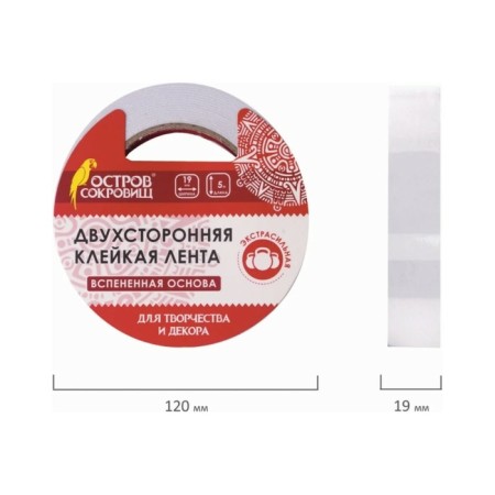Double -sided BRAUBERG 606420 tape, foamed base, 1 mm, 19 mm x 5 m-3