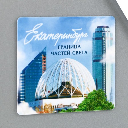 Vinet Vinyl "Yekaterinburg", 6 x 7 cm-1