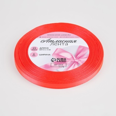 Satin tape, 6 mm × 23 ± 1 m, color neon orange No. 23-1