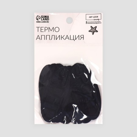 Thermal appliance "Sport", 7.2 × 3.2 cm, dark blue color-4