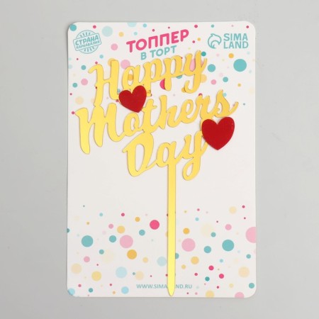 Topper "Happy Mother"-1