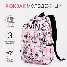 A backpack with a zipper, 3 outer pockets, pink/white color