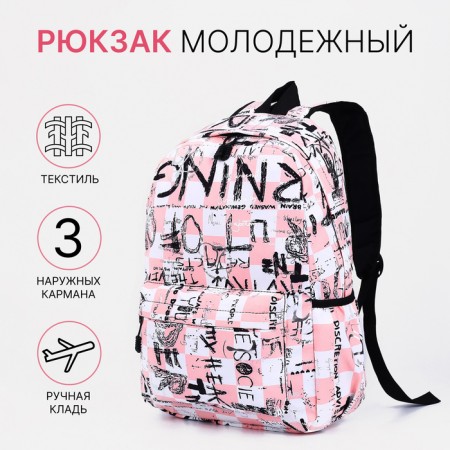 A backpack with a zipper, 3 outer pockets, pink/white color