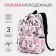 A backpack with a zipper, 3 outer pockets, pink/white color