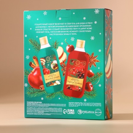 Gift set: shower gel and bath foam, 2x300 ml, new year-7