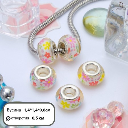 Busina "Flower", color in silver