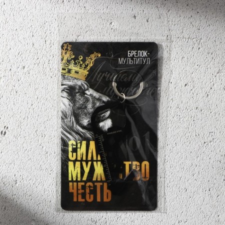 Keychain for keys Multitula "Strength", 7.5 x 2.7 cm-7