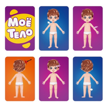 Board developing game "My Body", 25 cards, 4+-3