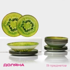 A set of plates of glass shares “Romantic Kiwi”, 19 objects: 6 dessert plates, 6 dinner plates, 6 bowls, salad bowl