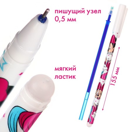 PEL WRITE WASE, 2 pieces, 4 rods, MINNI MAUS-1