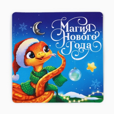 Magnet with an additional element "New Year's Magic", 8 x 8 cm-1