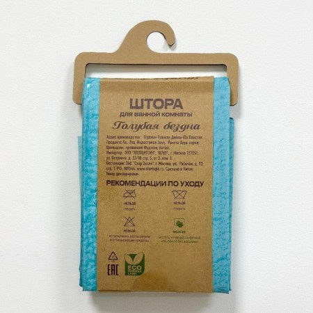 The bathroom curtain Dasch, Peva, Blue Abyss, 178x183 cm