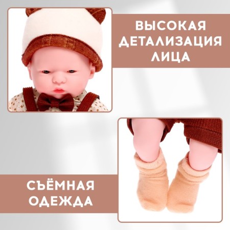 Пупс «Маленькое чудо»-2