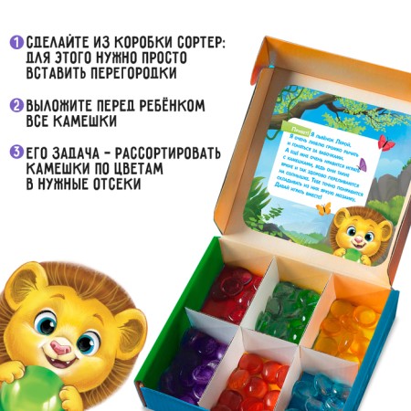 Marbble "mosaic with pebbles", according to the Montessori methodology-2