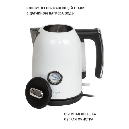 Pioneer KE560M teapots, metal, 1.7 l, 2200 watts, white-1