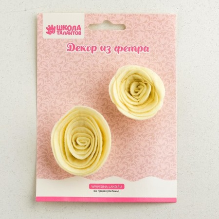 Decor from felt "Flowers No. 5"