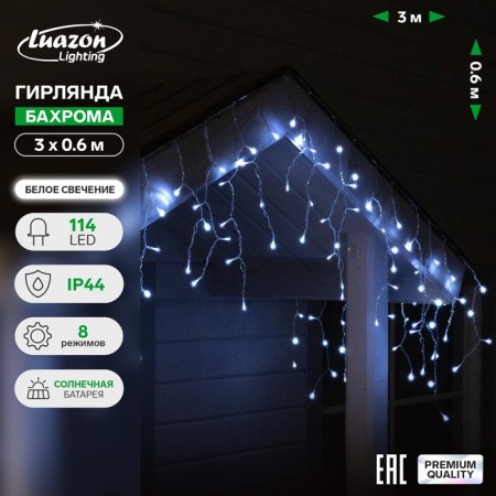 Garland "fringe" 3 x 0.6 m, IP44, transparent thread, 114 LED, white glow, 8 modes, solar battery