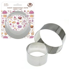 A set of culinary forms 