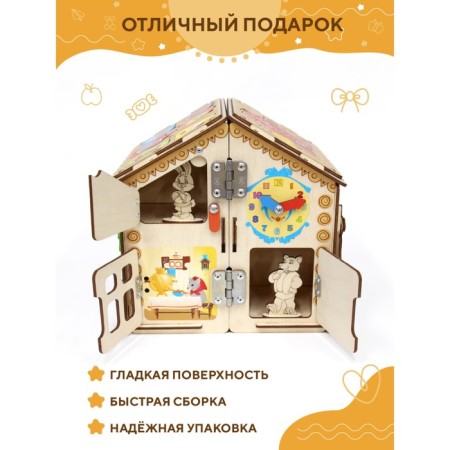 Bizida "Theater Teremok"-2