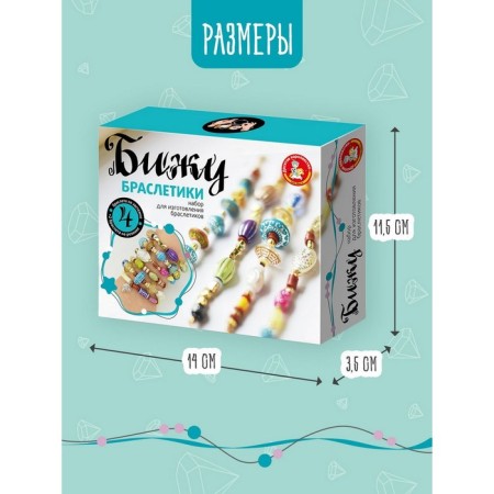 DIY bracelets set for creativity. Jewe ", colored-3
