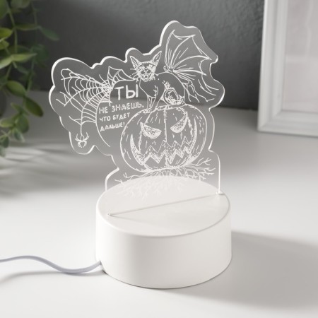 Lamp "Pumpkin" Led RGB from the Risalux network-6