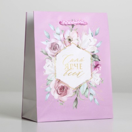 Gift package laminated, packaging, Just for You, S 12 x 15 x 5.5 cm-1