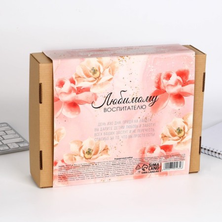 Gift set “Educator: Educator”: planing 50 sheets, A5 diary, 80 sheets, pen, thermostatic-16