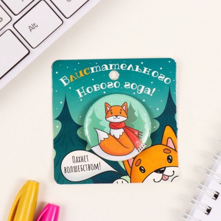New Year of the setting icon d = 35 mm "Fox" 6.5x6.5 cm-1