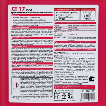Primer Cerezite CT17, 5l-2