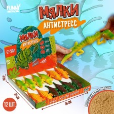 Мялка-антистресс тянучка «Крокодил», с песком, цвета МИКС, в шоубоксе