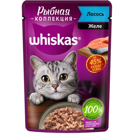 WHENSHING FORM WHISKAS Meaty for cats, salmon, 75 g-10