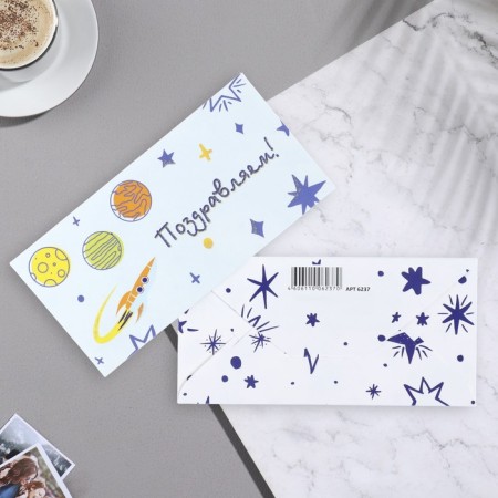 Money envelope "Congratulations!" stars, 17.1x8 cm