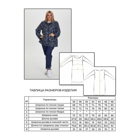 Women's jacket, size 60, dark blue color-5