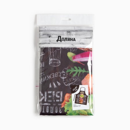 Apron "Legendary burgers" 65x80cm, oxford, 100% p/e, 210g/m2-7