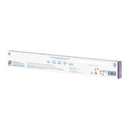 LED lamp linear “photon” LLO-18W6500K-L600-Prisma-7