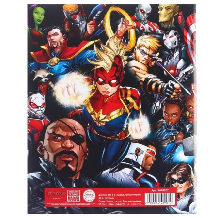 Diary for grade 1-11, in a soft cover, 40l., Avengers-6