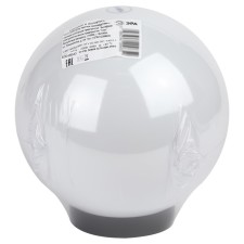 Lamp Garden Era 