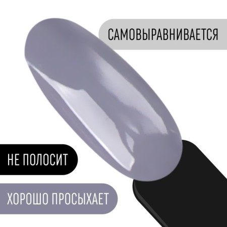 Gel nail polish, Classic Colors, 3 phase, 8ml, Led/UV, light-graphite color (76)-2