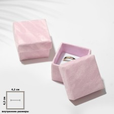 Gift box for the velvet ring, 5 × 5 (the size of the useful part is 4.2 × 4.2 cm), the color is pink