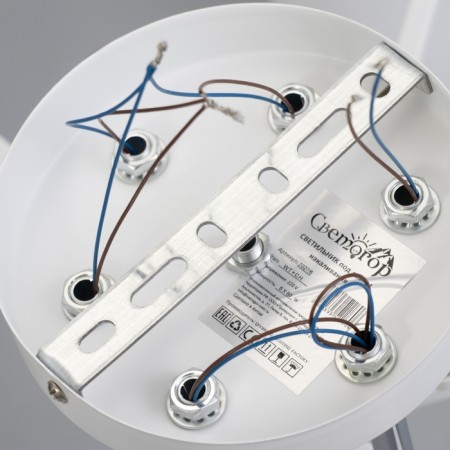 Lyberti chandelier 6x60W E27 white 64x64x27cm-8