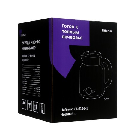Electric kettle KitFort KT-6196-1, Metal, 1.5 L, 2200 W, Black-7