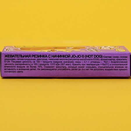 Chewing gum "Hot Dog" with sour powder, 15 g-6