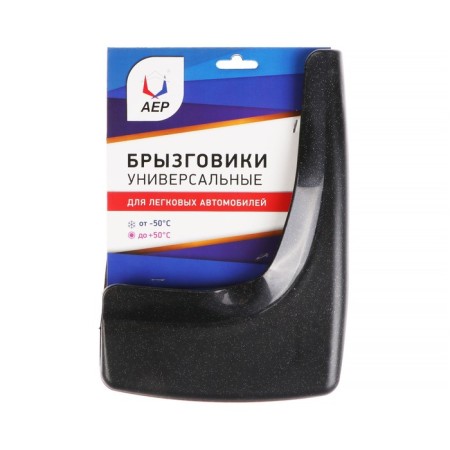 Bryzgoviki universal aer, black metallic color, set 2 pcs.-3