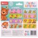 Smart puzzles - chains "Funny stories", 24 details