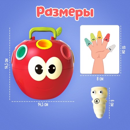 Developing sorter "IQ-Yoblochko"-3